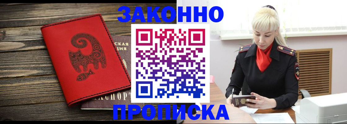 регистрация для школы в Чаплыгине