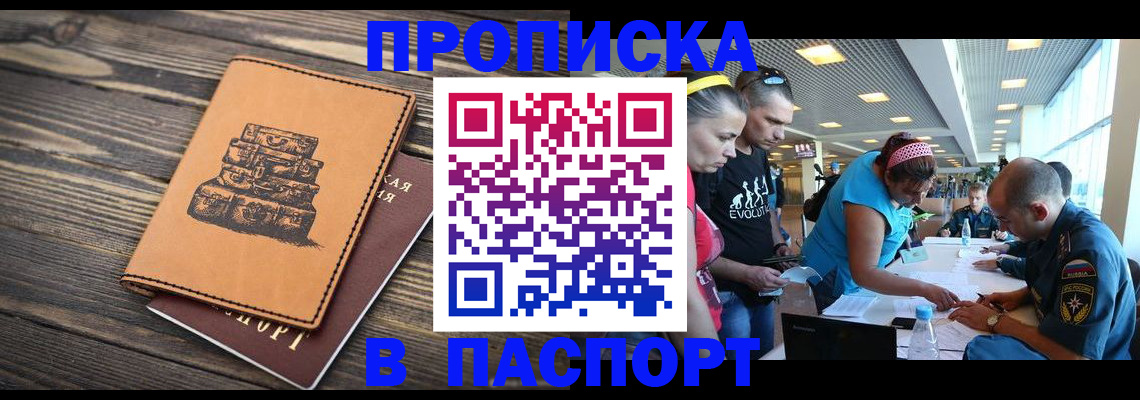 пропишу в квартире в Чаплыгине